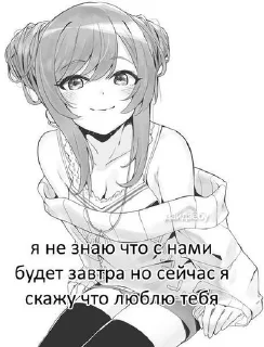 💋 emoji пикчи о любви Telegram sticker 21 of 33
