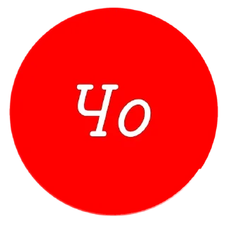 🤨 emoji Я админ, мне похуй Telegram sticker 14 of 37