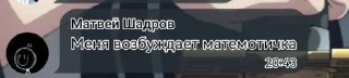 Sticker from Пон :: @taknabo