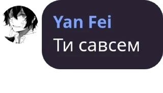 Sticker from Перегаворы