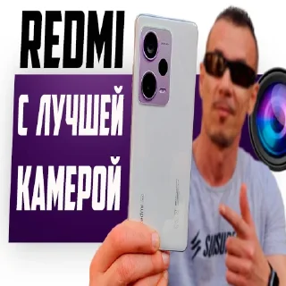 📷 emoji Ржака превью приколы от бати i-shoppers Telegram sticker 19 of 34