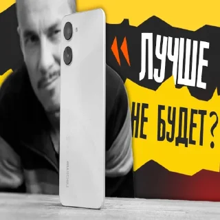 🤔 emoji Ржака превью приколы от бати i-shoppers Telegram sticker 21 of 34