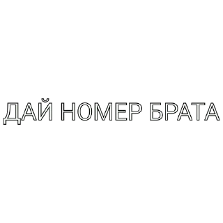 📱 emoji ВСЕ, ПОНЯЛ Telegram sticker 16 of 22