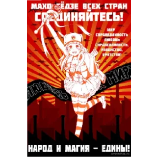 Sticker from Негры топ понял
