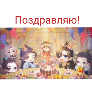 🥳 emoji Стикеры Феникса от Лана Ми Telegram sticker 15 of 79