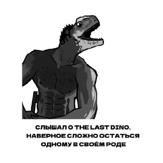 🤓 emoji Дино от @BASnotBASS Telegram sticker 7 of 33