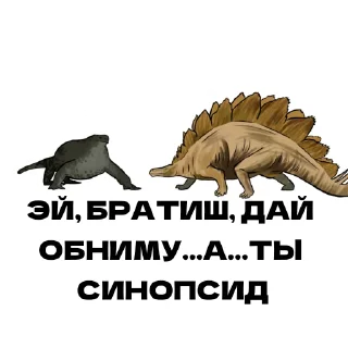 🤮 emoji Дино от @BASnotBASS Telegram sticker 23 of 33