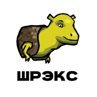 Sticker from Дино от @BASnotBASS