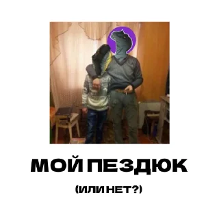 👨‍👦 emoji Дино от @BASnotBASS Telegram sticker 19 of 33