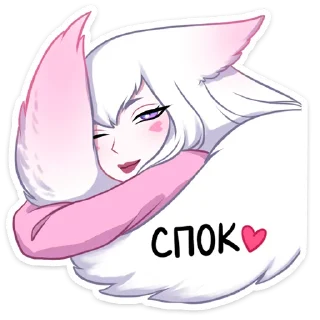 😴 emoji Мари (@TgSticker) Telegram sticker 19 of 48
