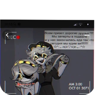 😁 emoji ~Дроны убийцы ~ Telegram sticker 17 of 37
