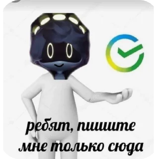 👍 emoji ~Дроны убийцы ~ Telegram sticker 16 of 37