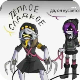 🤣 emoji ~Дроны убийцы ~ Telegram sticker 8 of 37