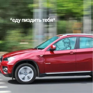 🚘 emoji Много ссанья Telegram sticker 15 of 25