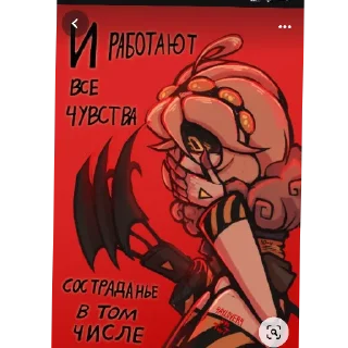 😨 emoji ~Дроны убийцы ~ Telegram sticker 20 of 37