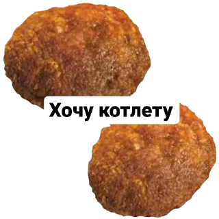 🥺 emoji много хочешь @dearnis Telegram sticker 5 of 34