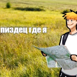 🤨 emoji Много ссанья Telegram sticker 14 of 25