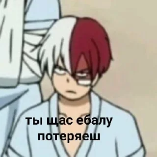 🤍 emoji Мга 2 ( @Izuku_Midoriya15_07 ) Telegram sticker 14 of 116