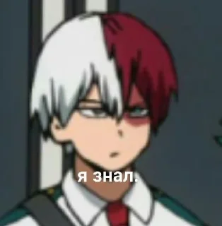 🤍 emoji Мга 2 ( @Izuku_Midoriya15_07 ) Telegram sticker 10 of 116