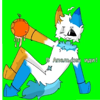 🍊 emoji Энди и группа Telegram sticker 12 of 29