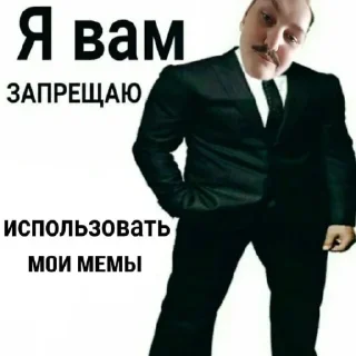 🤬 emoji Я вам запрещаю Telegram sticker 21 of 32