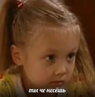Sticker from я в шоке