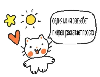🌟 emoji я в депре Telegram sticker 11 of 120