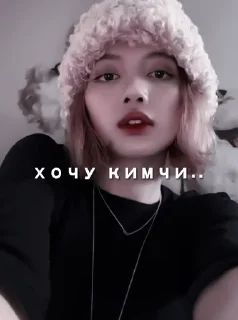 Sticker from Смотрите я фЕя