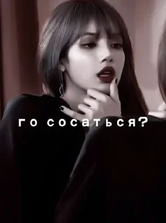 Sticker from Смотрите я фЕя