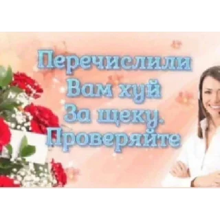🤗 emoji если ты не понимаешь я ебал твою мать Telegram sticker 13 of 114