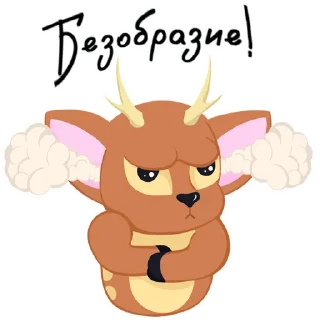 😡 emoji Starpets New Year Telegram sticker 12 of 20
