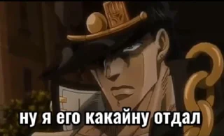 😒 emoji Леня жирный уебан Telegram sticker 23 of 52