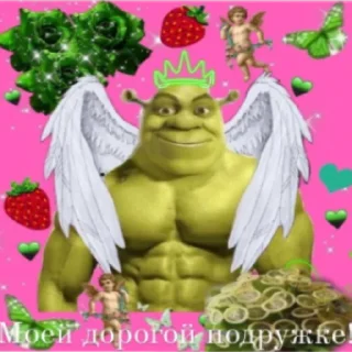🥰 emoji Леня жирный уебан Telegram sticker 17 of 52