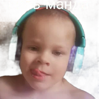 😀 emoji Саша уебан Telegram sticker 7 of 27