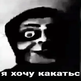 😐 emoji Леня жирный уебан Telegram sticker 19 of 52
