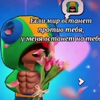 😇 emoji Саша уебан Telegram sticker 6 of 27
