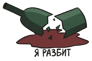 🌟 emoji Sparrow Telegram sticker 19 of 25