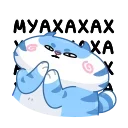 Амур (@TgSticker) sticker preview 3