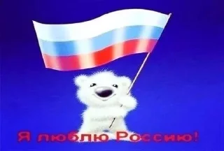 🇷🇺 emoji котеки животеки Telegram sticker 17 of 50