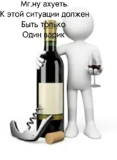 Sticker from ДА БЛЯТЬ ЕБАНЫЙ КАПАЛ