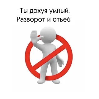 🥸 emoji ДА БЛЯТЬ ЕБАНЫЙ КАПАЛ Telegram sticker 8 of 10