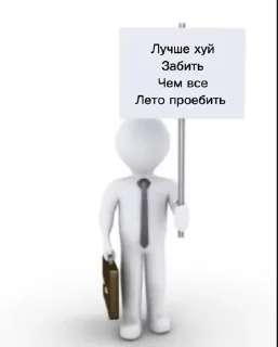 😉 emoji ДА БЛЯТЬ ЕБАНЫЙ КАПАЛ Telegram sticker 5 of 10