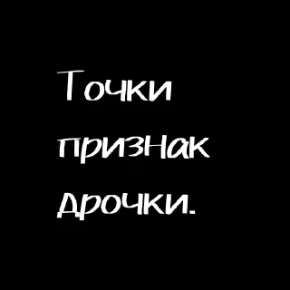🛐 emoji Ержан ебаный рот, вставай. Telegram sticker 17 of 118