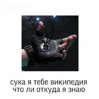 🌟 emoji Атомные Пирогм Telegram sticker 22 of 36