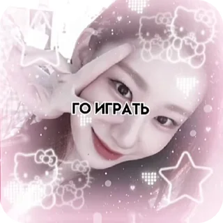 Sticker from [🫐]♡⋆k-pop::фанкамы⋆♡