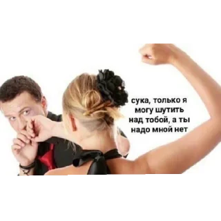 😡 emoji туся вахуи Telegram sticker 5 of 16