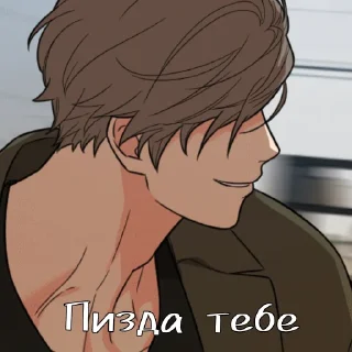🦯 emoji Ебу всё что движется Telegram sticker 21 of 58