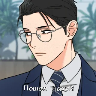 😐 emoji Ебу всё что движется Telegram sticker 20 of 58