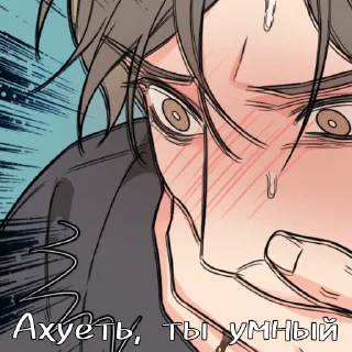👍 emoji Ебу всё что движется Telegram sticker 9 of 58