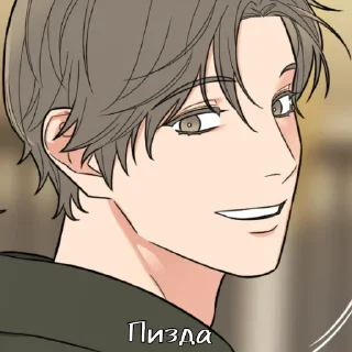 👍 emoji Ебу всё что движется Telegram sticker 19 of 58